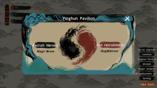 最后的仙门 The last Practice Sect screenshot 6