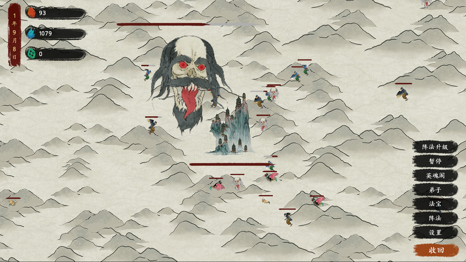 最后的仙门 The last Practice Sect