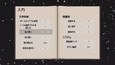 スクリーンショット #8