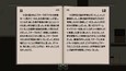 スクリーンショット #6