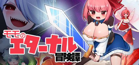 Momo's Eternal Adventure