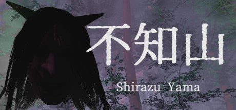 Shirazu Yamaの作品画像