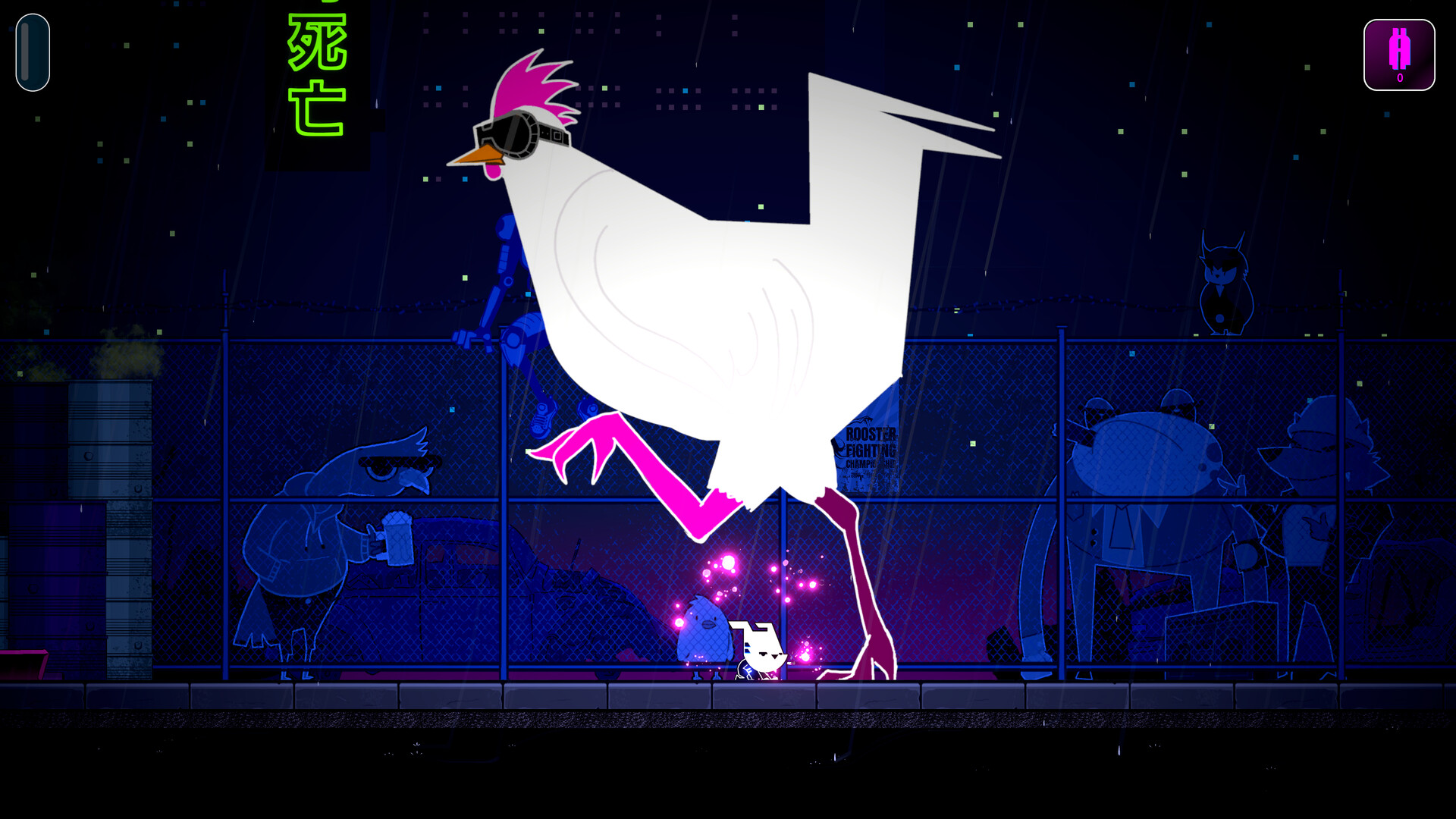 The Busker screenshot #6