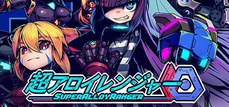 【新品】SUPER ALLOY RANGER(超アロイレンジャー) Steam:超アロイレンジャー