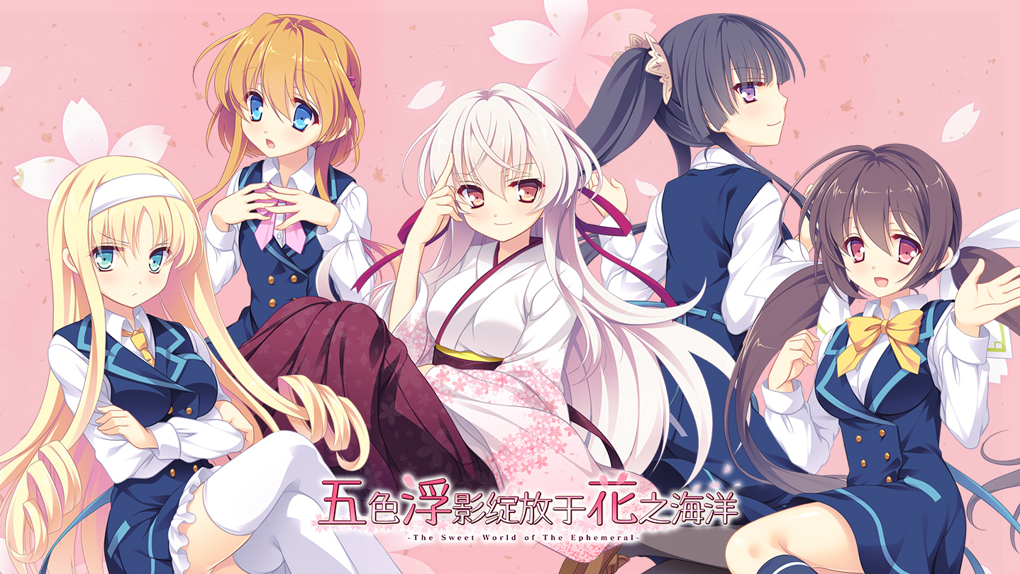 在Steam 購買五色浮影綻放於花之海洋即可省下68%