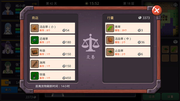 第 5 张，共 8 张