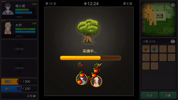 第 3 张，共 8 张