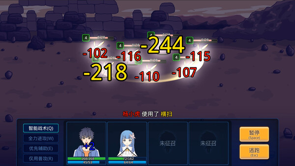 第 7 张，共 8 张