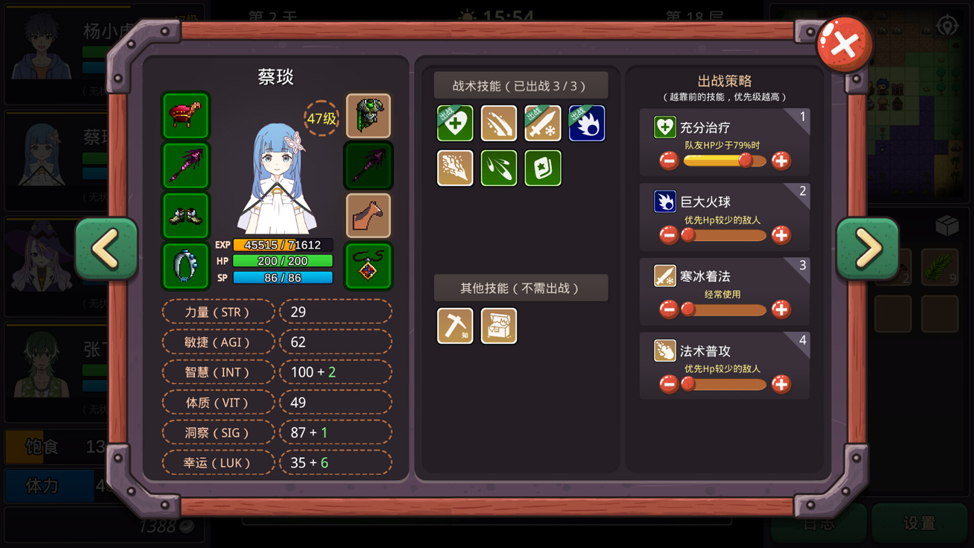 小虎传:大菠萝深渊 截图