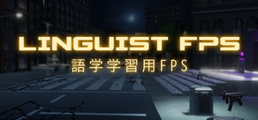 Linguist FPS [英語、中国語、ロシア語などを学びましょう]