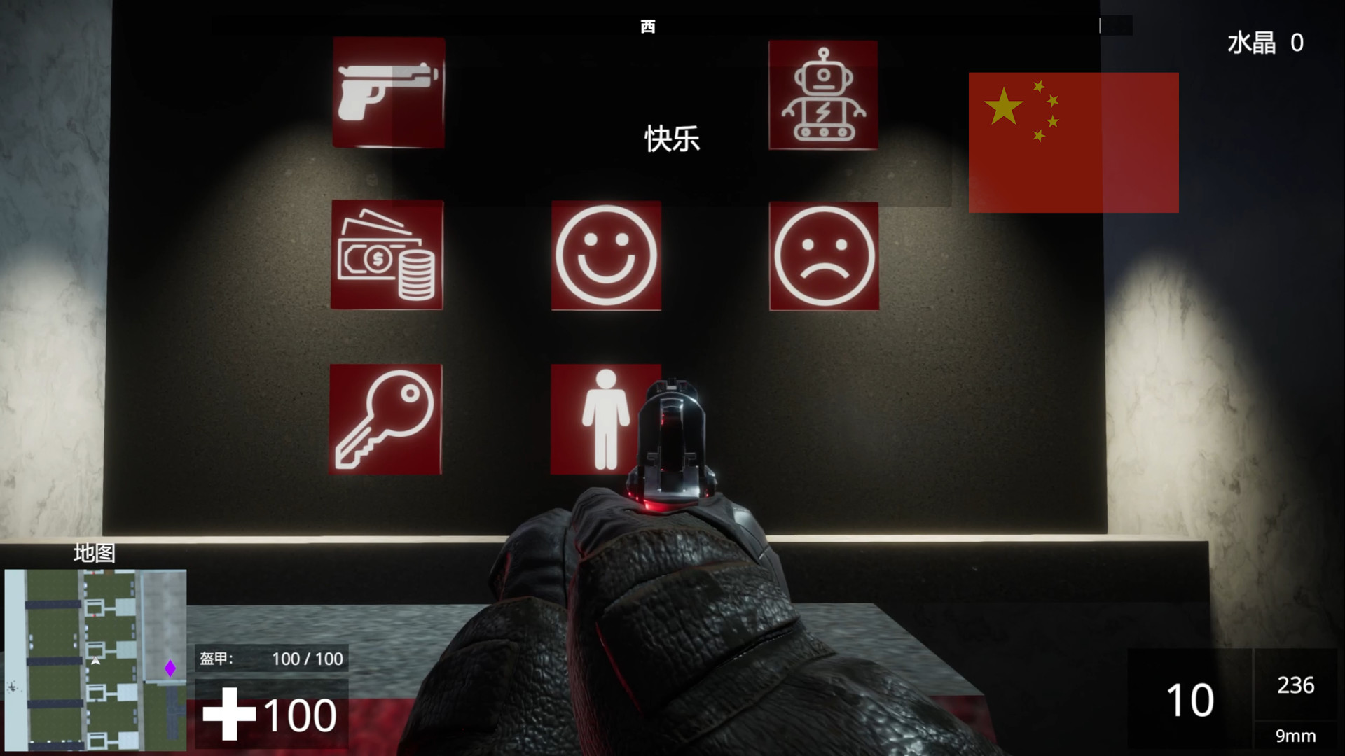 Linguist FPS — The Language Learning FPS