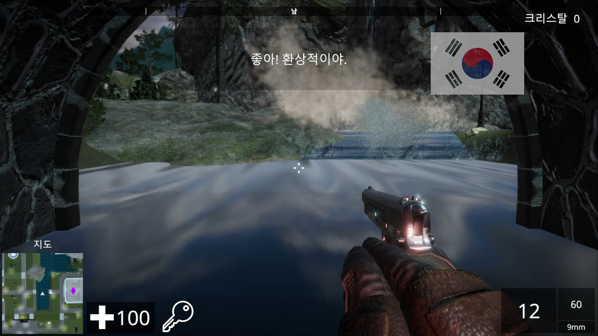 Linguist FPS — The Language Learning FPS