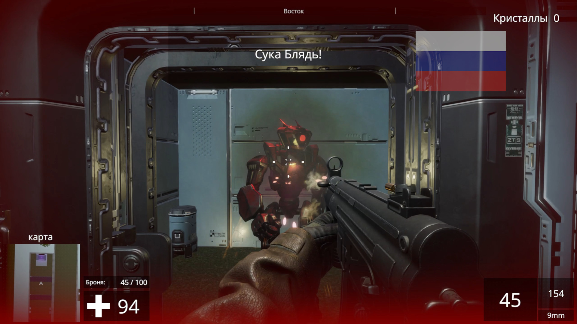 Linguist FPS — The Language Learning FPS