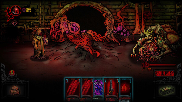 Скриншот 6 из игры Dark ill 暗黑蛊国