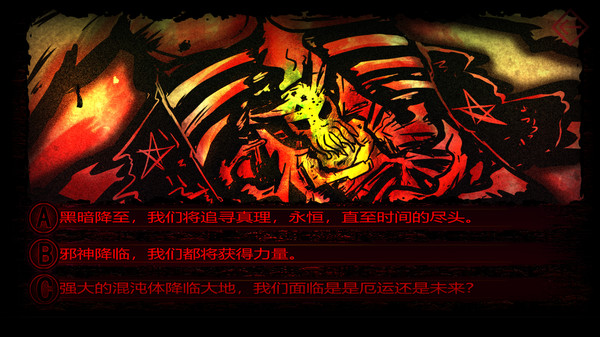 Dark ill 暗黑蛊国 — 8