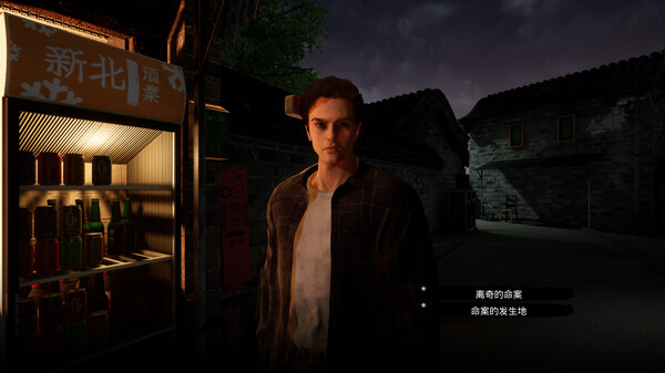 Screenshot z Soul Street