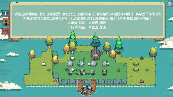 Ponster 怪武大师.