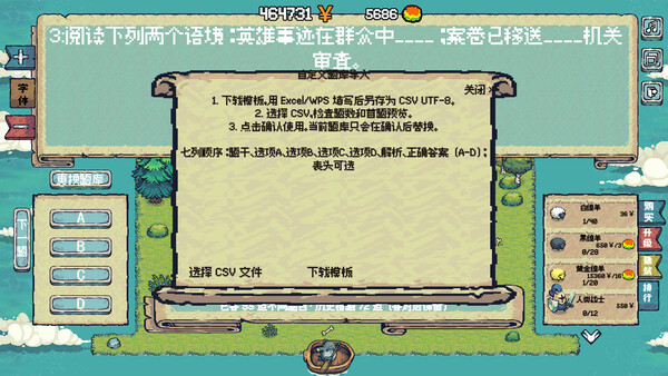 公考刷题模拟器-我要上岸 — screenshot 4