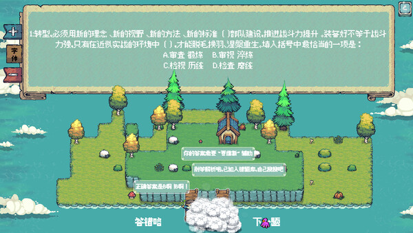 Ponster 怪武大师.