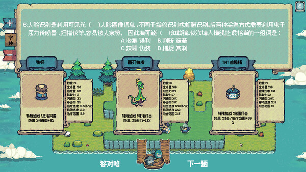 Ponster 怪武大师.