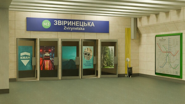 Ukrainians: Our battle screenshot 6