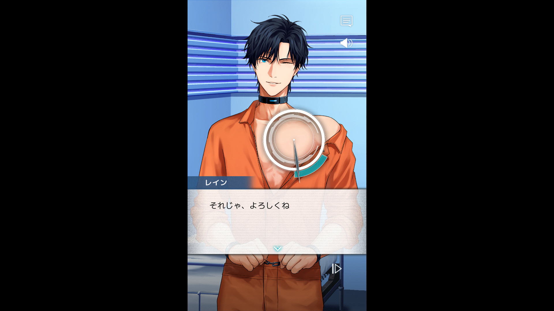 スクリーンショット 8