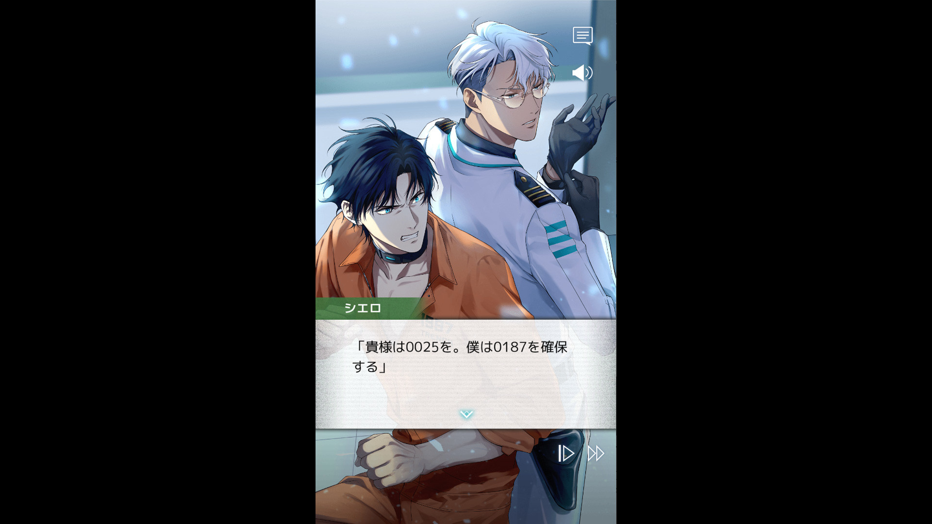 スクリーンショット 7
