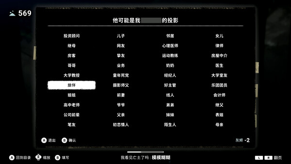 截图缩略图