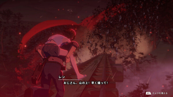 OPUS: Prism Peak スクリーンショット