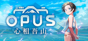 OPUS:心相吾山