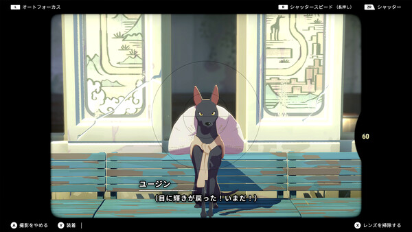 OPUS: Prism Peak スクリーンショット