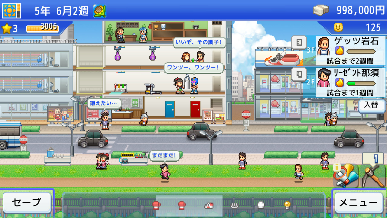 screenshot of 風雲☆ボクシング物語 2