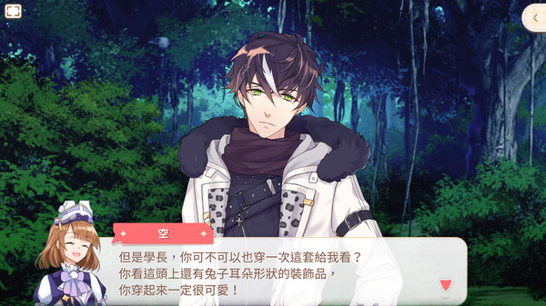 甜點王子2 DLC - 數位次元