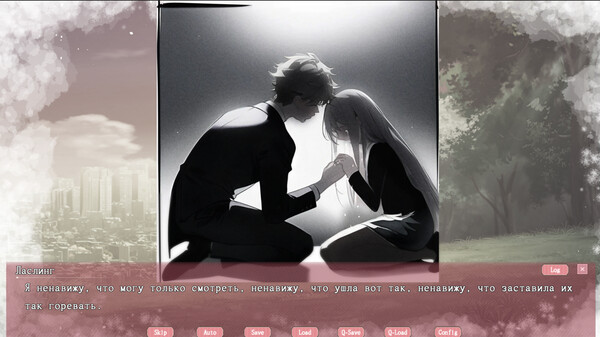 Screenshot z Ghost Girl Lasling