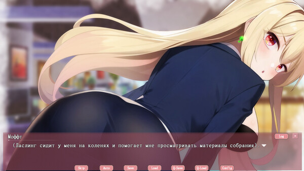 Screenshot z Ghost Girl Lasling