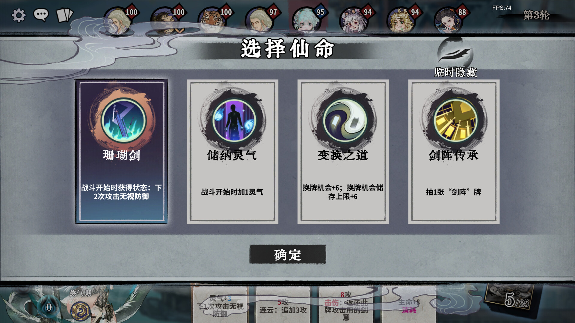 截图 3