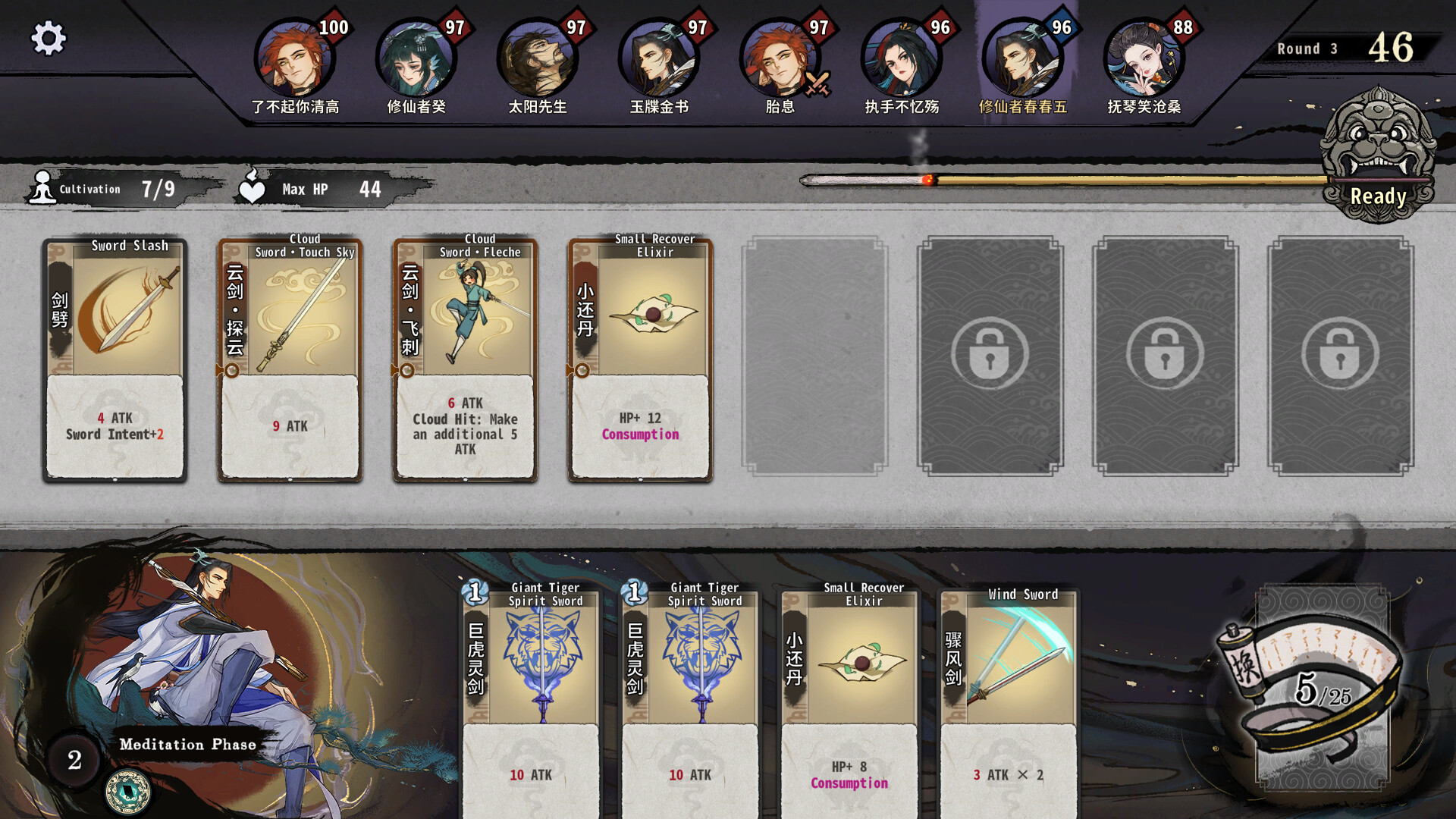Yi Xian: The Cultivation Card Game screenshot 6