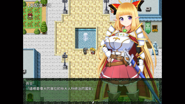 Claris the Princess Knight screenshot