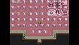 Screenshot #7