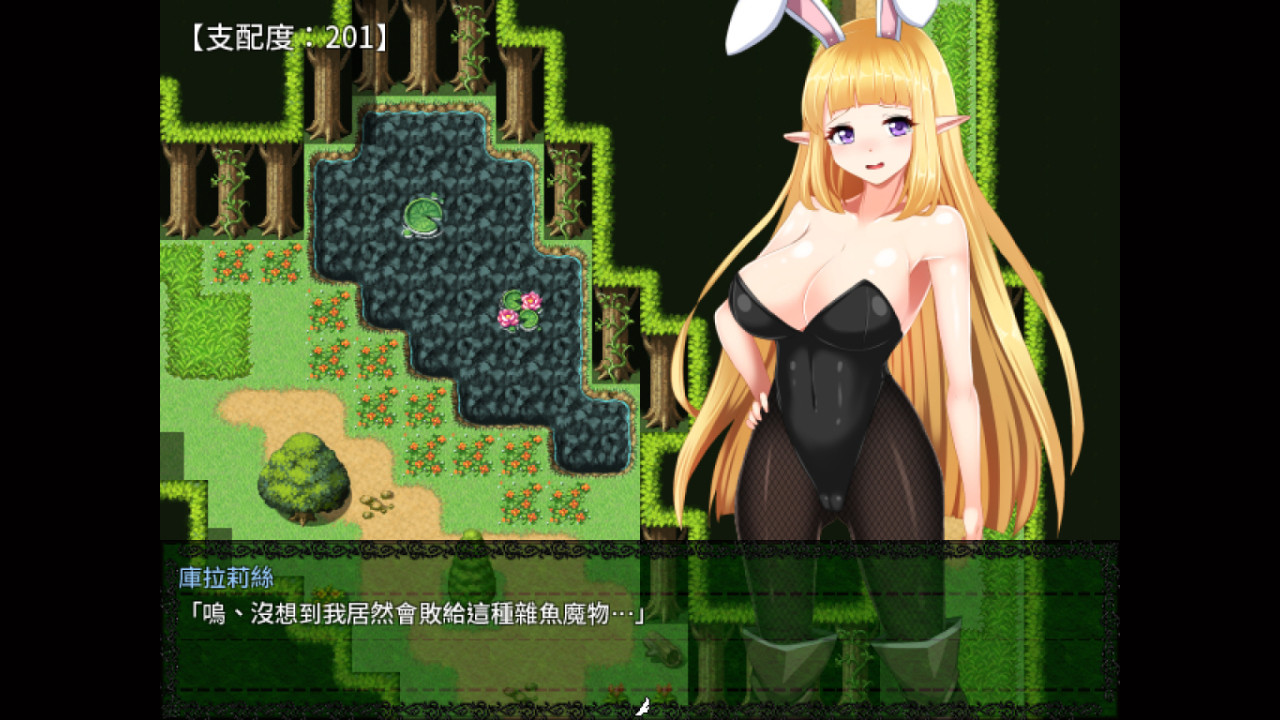 Claris the Princess Knight screenshot #6