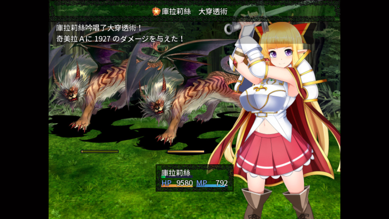 Claris the Princess Knight screenshot #5