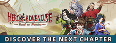 Hero's Adventure: Road to Passion