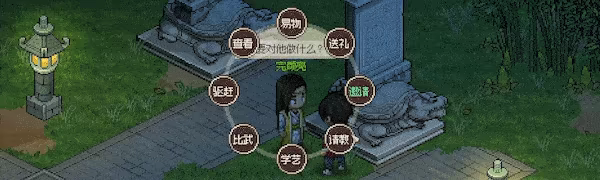 大侠立志传：碧血丹心 v20260812