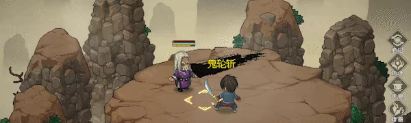 大侠立志传：碧血丹心 v20260812