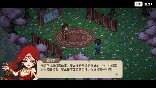 大侠立志传：碧血丹心-游戏截图