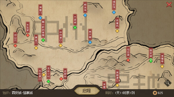 大侠立志传：碧血丹心-游戏截图
