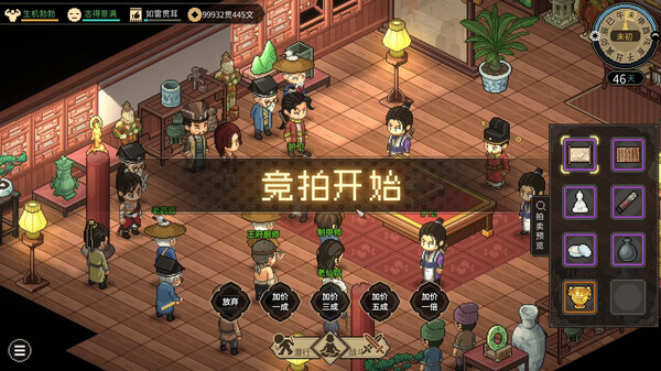 大侠立志传：碧血丹心-游戏截图