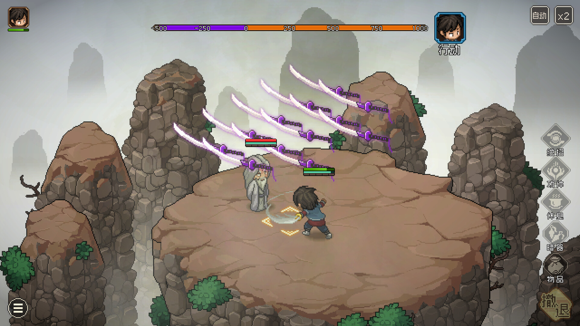 图片[4]-大侠立志传：碧血丹心（Hero's Adventure）免安装中文版下载-蒸汽游戏宝库 - 高质量Steam单机游戏下载站