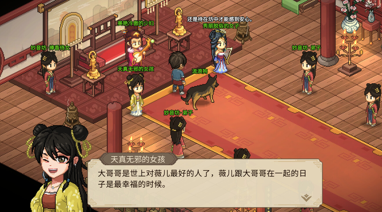 图片[10]-《大侠立志传：碧血丹心(Heros Adventure Road to Passion)》1.2.0816b65|整合全DLC-单机游戏