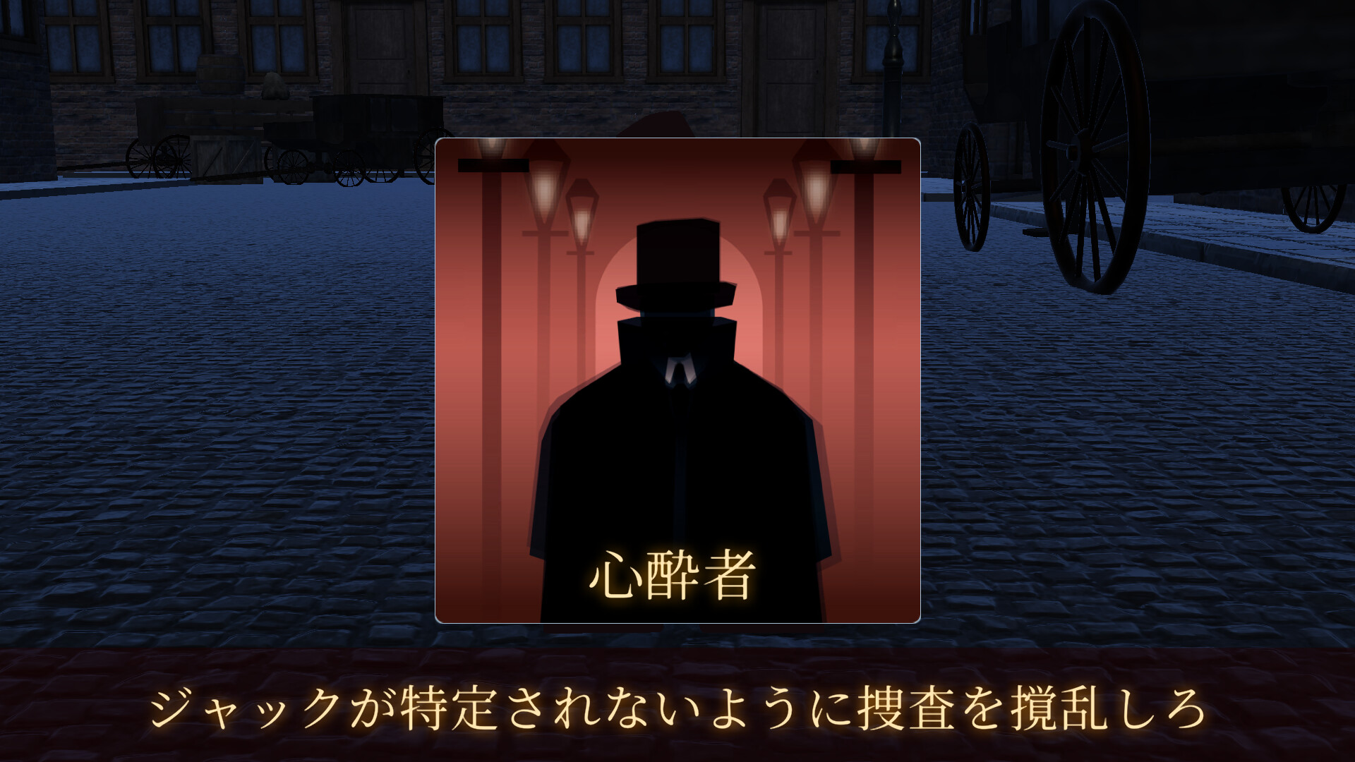 スクリーンショット 9